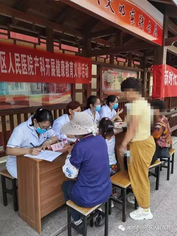坊子区开展以“关爱母婴 健康同行”为主题的健康知识科普+义诊活动南海出多次出现“鲛人”？人身鱼尾吓坏渔民，专家：山海经有记载插图4
