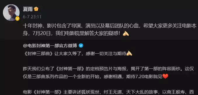 费翔说演员努力才不心虚（如今的费翔） 第5张