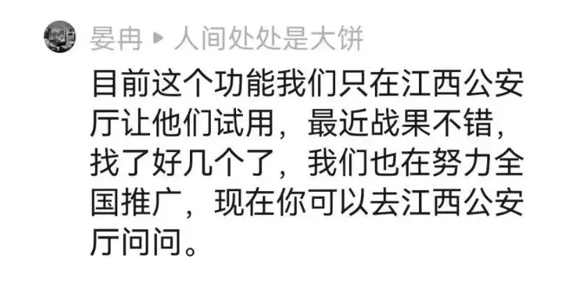 被拐25年的解清帅是如何被找到的（被拐卖儿童致残的图片） 第5张