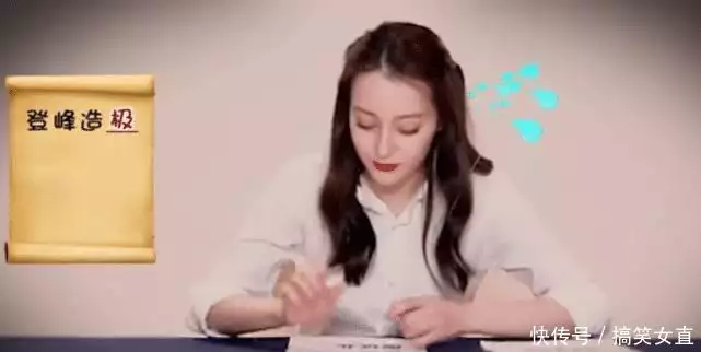迪丽热巴写字宣传,她的字体暴露文化程度,像是“蚯蚓”摆出来的趣聊两汉:项羽是怎么成为霸王的( 迪丽热巴写字宣传,她的字体暴露文化程度,像是“蚯蚓”摆出来的趣聊两汉:项羽是怎么成为霸王的(