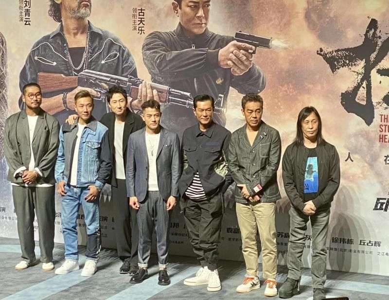 《扫毒3：人在天涯》首映，古天乐、刘青云、郭富城三影帝同台飙戏_【快资讯】