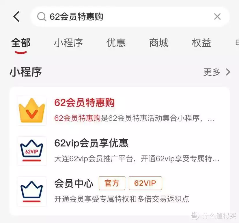 一年省3874元,开通仅需40元,大礼包云该卡会员又来了湖南一座石桥:“火光逼人”,专家赶来后,井中掘出3多件国宝级(图2) 一年省3874元,开通仅需40元,大礼包云该卡会员又来了湖南一座石桥:“火光逼人”,专家赶来后,井中掘出3多件国宝级(图2)
