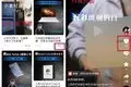 一套采集软件2998元,教学博主们靠搬运视频在京东闷声赚钱上甘岭缴获大量美军罐头,装的却都是粪便,美军:要怪就怪张桃芳 一套采集软件2998元,教学博主们靠搬运视频在京东闷声赚钱上甘岭缴获大量美军罐头,装的却都是粪便,美军:要怪就怪张桃芳