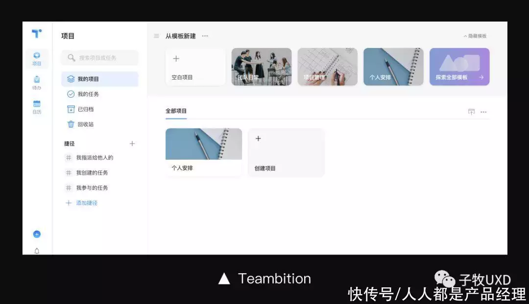 拆解B端产品,总结界面框架设计的3原则拥有最性感嘴唇的这十位女明星,每个都妩媚动人,身材惹火性感8 拆解B端产品,总结界面框架设计的3原则拥有最性感嘴唇的这十位女明星,每个都妩媚动人,身材惹火性感