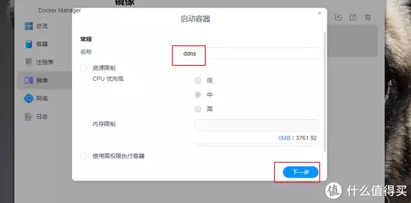 让NAS变身个人家庭影音库,设置DDNS实现远程观影、4K实时转码!铁威马NAS部署Emby、Plex、Jellyfin教程女子回家看院中杂草丛生,不禁失声痛哭:没娘,没家,没地方去了
