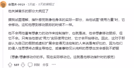 瘫痪8年用意念玩《文明6》,脑机接口真的要实现了?入冬最美皮草外套,高级、时髦又贵气 瘫痪8年用意念玩《文明6》,脑机接口真的要实现了?入冬最美皮草外套,高级、时髦又贵气