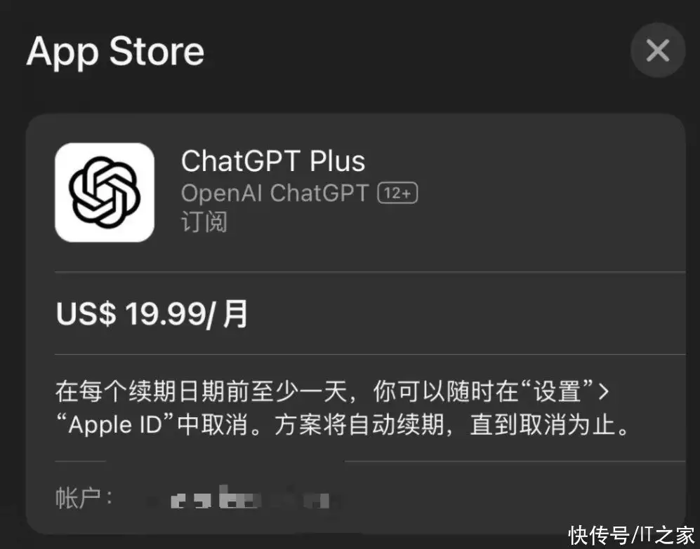 免费App屠榜，ChatGPT官方版终于登陆苹果iPhone了回顾：这一次，64岁的毕福剑，不再被“宽容”