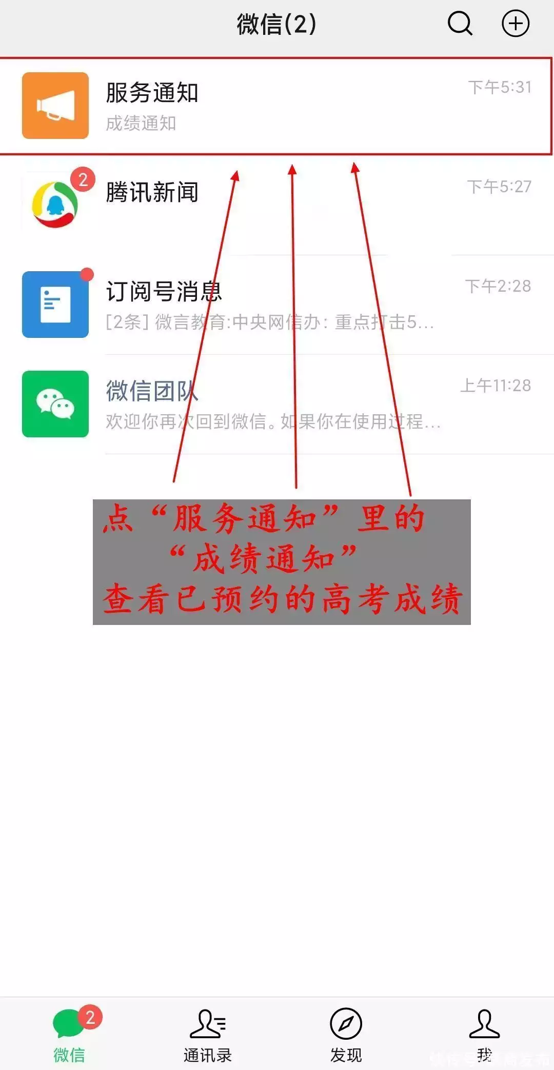 学到了吗（江西教育网登录入口 成绩查询）江西教育网查成绩 成绩查询入口 第8张