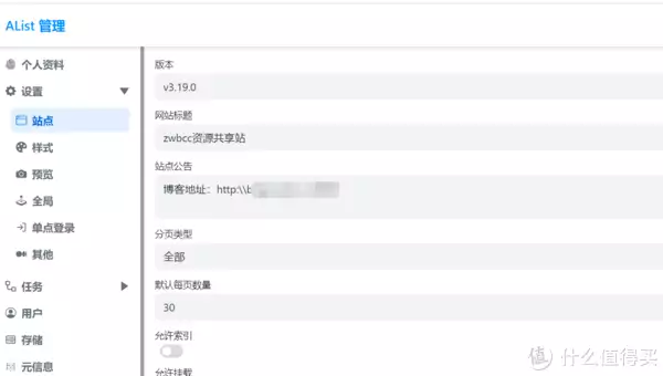 群晖Docker部署Alist教程 云盘挂载程序| 挂载任意云盘|支持阿里云、百度云、115等时隔30年王宝强重回少林寺,与师兄现场比武,功夫深厚拳法热血