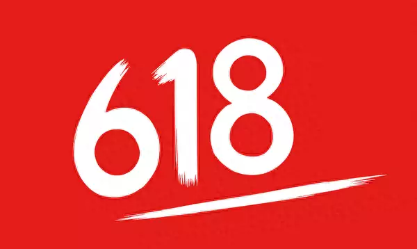 原创（淘宝京东618之后的活动）淘宝京东过年什么时候停运，淘宝京东今年618大促将取消预售机制 月底直接开打《雍正王朝》里，雍正有没有想过杀老十三？，非主流歌曲90后回忆，消费贷款计算器，