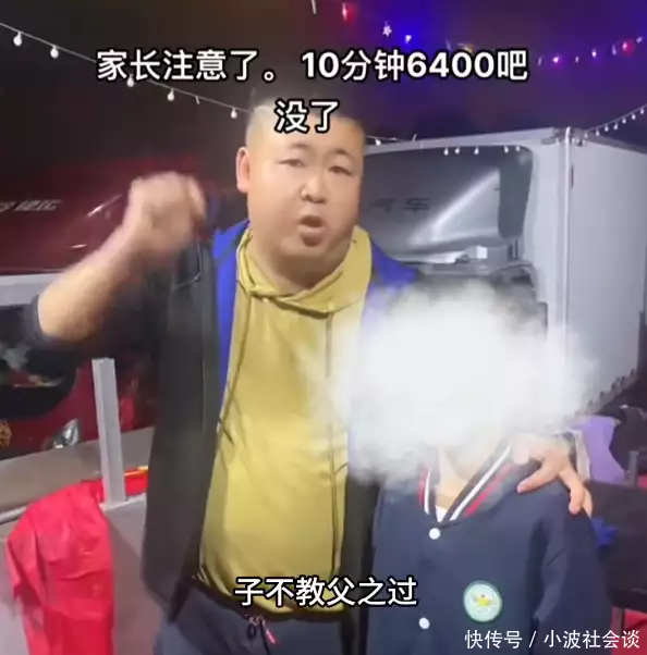 学生玩游戏充值6400元,父亲无奈自扇耳光,游戏公司:全额退款!反常操作!山东女子靠买机票骗保300万事件引发热议 学生玩游戏充值6400元,父亲无奈自扇耳光,游戏公司:全额退款!反常操作!山东女子靠买机票骗保300万事件引发热议