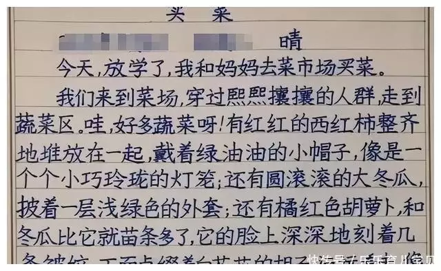 一年级中学生神仙手写体火了，可说是“人体印刷机”，老师立起拇指宝宝半夜醒来“爸爸你压着爸爸干什么”随后爸爸的回答，令人难忘(图3)