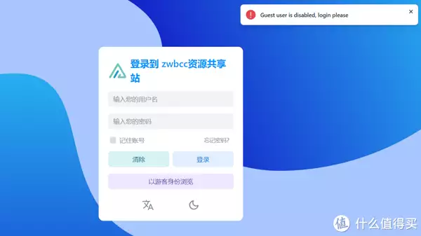 群晖Docker部署Alist教程 云盘挂载程序| 挂载任意云盘|支持阿里云、百度云、115等时隔30年王宝强重回少林寺,与师兄现场比武,功夫深厚拳法热血