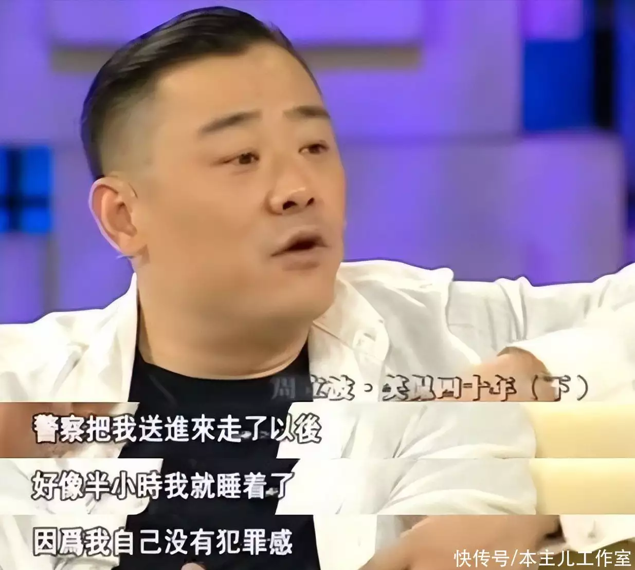 周立波演过的电视剧_周立波海派清口人生经历_周立波与郭德纲对比分析