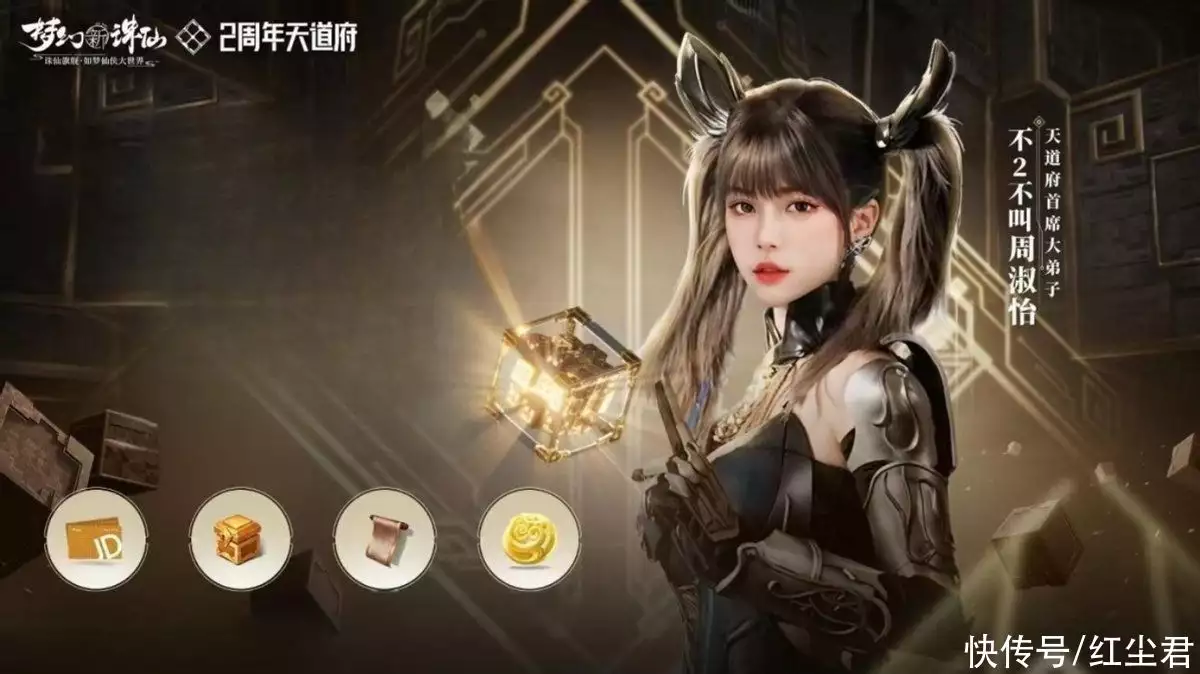 周淑怡再玩《梦幻新诛仙》闹乌龙，水友：飙车飙过头了回顾央视主持人赵赫：退休仅6个月后去世，临终前40字遗言让人泪目