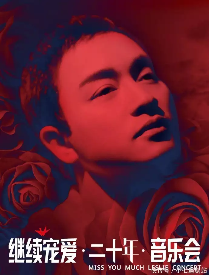 张国荣纪念音乐会精彩回顾，于毅重现霸王别姬，郭富城惊喜压轴9个月孩子患上癌症，只因妈妈这一懒惰行为，家长千万要注意！