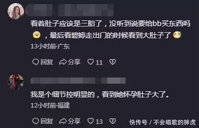 墙裂推荐（如何装怀孕妇）如何装怀孕妇 第8张