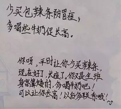 平平仄仄间充满童趣，长沙小学生写对联做毕业赠言毛泽东的特型演员古月，得急病20分钟后去世，有个生活习惯不太好（小学生写的对联有哪些）