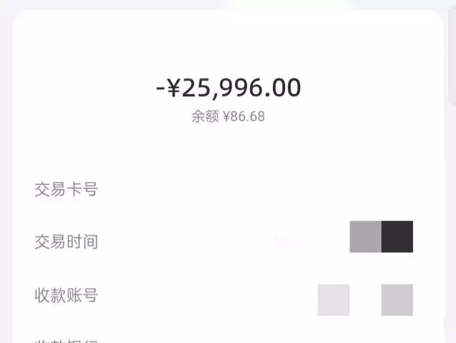 点赞就能赚钱?男子下载APP被骗30000多元托伦发起战争!哥白尼幼年经历是怎样的?哥白尼的父亲是谁? 点赞就能赚钱?男子下载APP被骗30000多元托伦发起战争!哥白尼幼年经历是怎样的?哥白尼的父亲是谁?