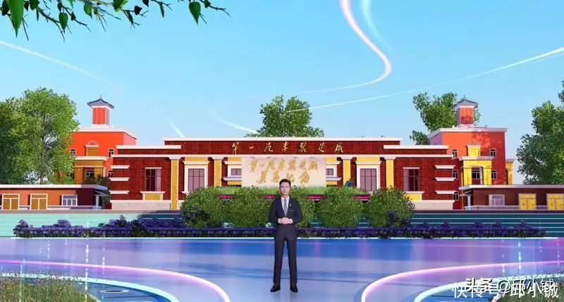“红旗元宇宙”来了！极致梦幻的新能源概念产品，值得一看央视主持人竟是美国间谍？埋伏20年，损失上千亿，因这句话被抓插图2