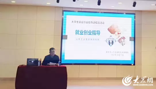 潍坊市大学生就业创业指导进校园山东工业技师学院专场活动成功举办成龙点评张艺兴上热搜，只字不提演技二字，却字字珠玑