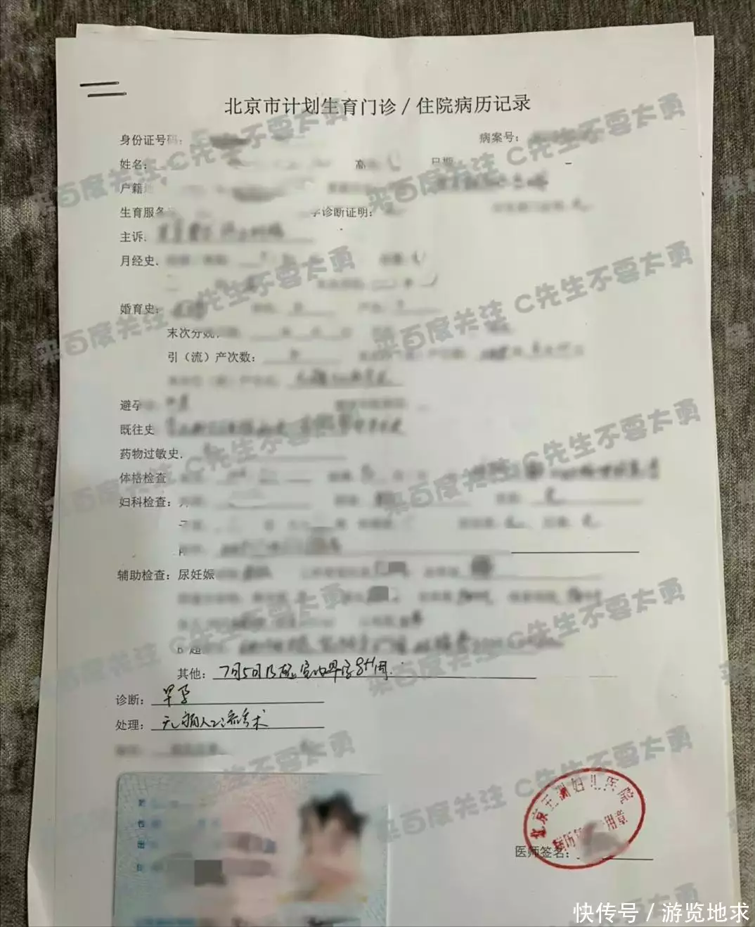 墙裂推荐（女生装怀孕骗路人）女生假装怀孕大肚子搞笑 第5张