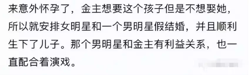 这都可以？（小三骗老公怀孕离婚怎么处理）小三骗老公的钱可以要回来吗 第3张