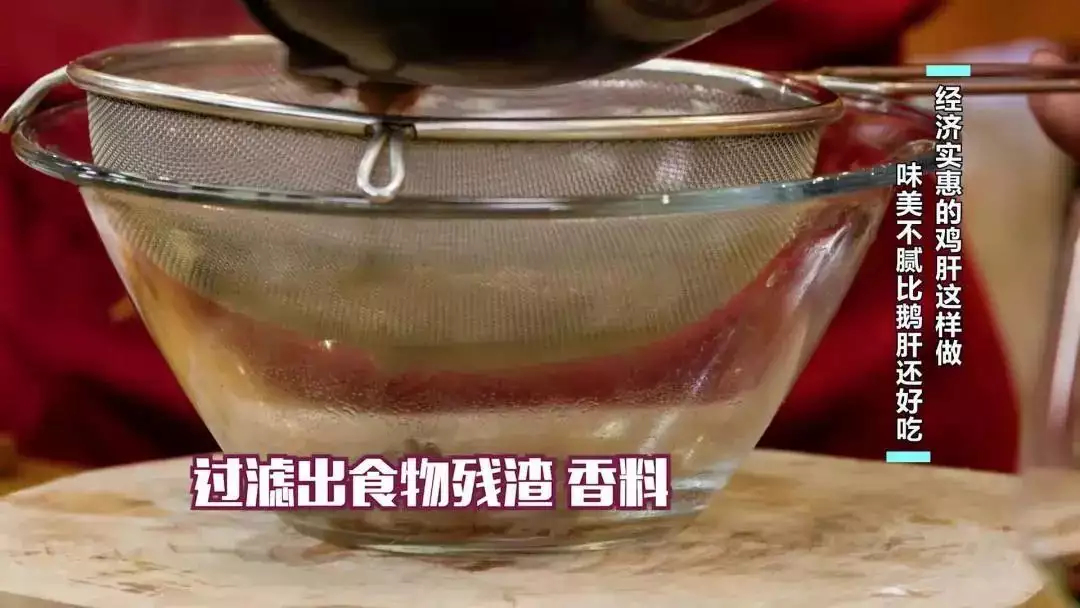 鱼子酱好吃吗（怎么做鱼子酱） 第24张