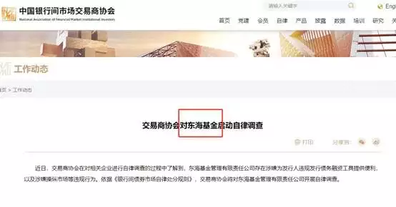 东海基金合规存漏洞：股东股权违规质押被监管警示，此前多次违规被罚62年毛岸青回湖南祭拜母亲，欲下跪遭妻子制止，顿时明白妻子用意