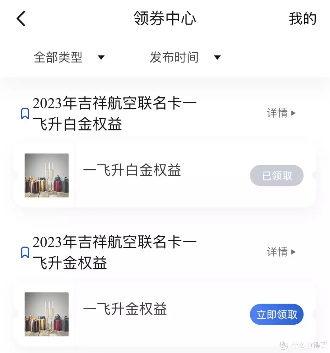 爱生活的燃烧 篇三百三十八：免费领的酒店白金卡有什么用？回顾：他心脏骤停10分钟，醒来凭记忆画出地狱，网友称越看越吓人（爱q生活）酒店白金卡是什么意思，