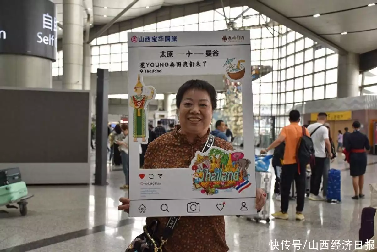 山西太原直飞曼谷航班恢复 首发赴泰旅游团顺利启程185的李现碰上188的胡一天，一个报低一个报高，站一起后真相大白