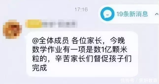 德高望重的意思（德高望重的意思解释是什么） 第6张