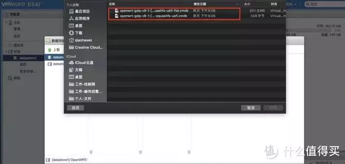 ESXI安装OpenWRT & LEDE软路由部署指南真想跟学生拚命,但为了保住饭豌,还是一忍再忍,不当老师了