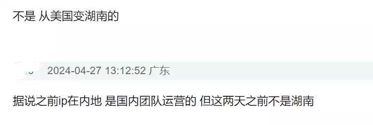 布季谢《女歌手》名单或是真!水星哥开通内地帐号,某乐团抵达长沙31岁在央视春晚一举成名,观众都以为他退隐了,其实已经去世10年了(图20) 布季谢《女歌手》名单或是真!水星哥开通内地帐号,某乐团抵达长沙31岁在央视春晚一举成名,观众都以为他退隐了,其实已经去世10年了(图20)
