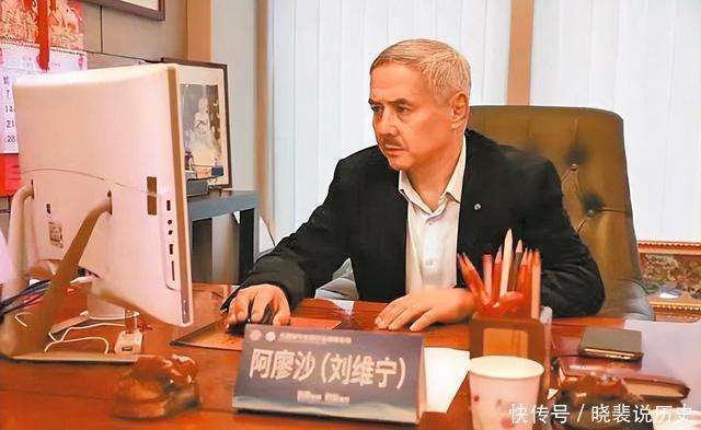 刘少奇长孙刘维宁:全家人定居广州17年,目前仍是中国绿卡持有者_【快资讯】