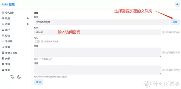 群晖Docker部署Alist教程 云盘挂载程序| 挂载任意云盘|支持阿里云、百度云、115等时隔30年王宝强重回少林寺,与师兄现场比武,功夫深厚拳法热血