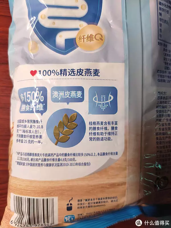 燕麦片是什么做的（燕麦片是什么做的植物做的） 第2张