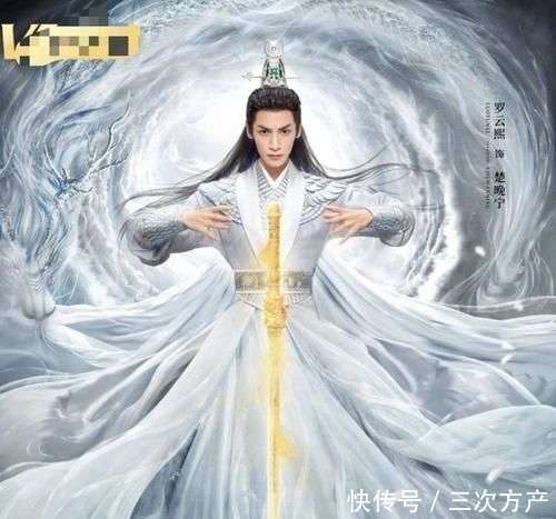 罗云熙公布楚晚宁三把“神武”照片,最好看的在原著只出现了一次_【快资讯】