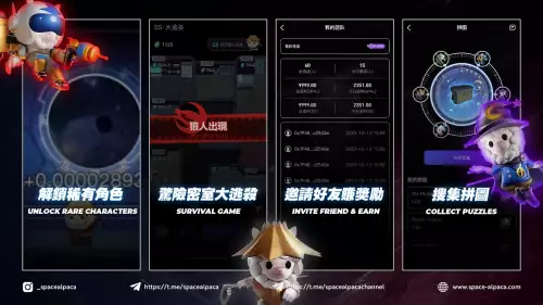 史诗般的太空羊驼冒险:集GameFi 和 NFT 与一体的超级链接《终极羊人杀》打造终极游戏越南第一夫人:天生一张旺夫脸,儿女双全,穿刺绣奥黛温婉又大气