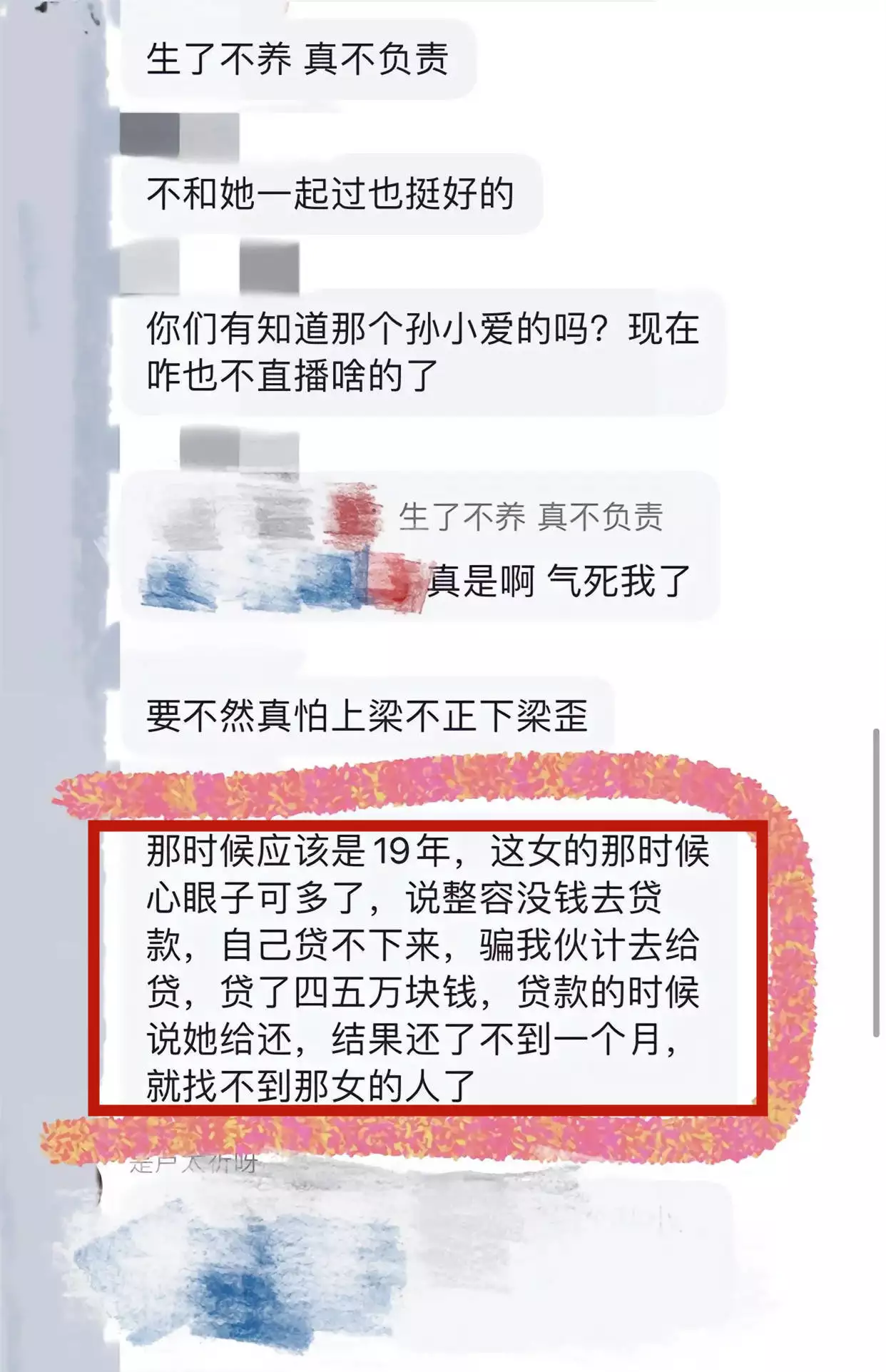 这都可以（骗男友怀孕网图）骗男朋友自己怀孕的后果是什么样子 第7张