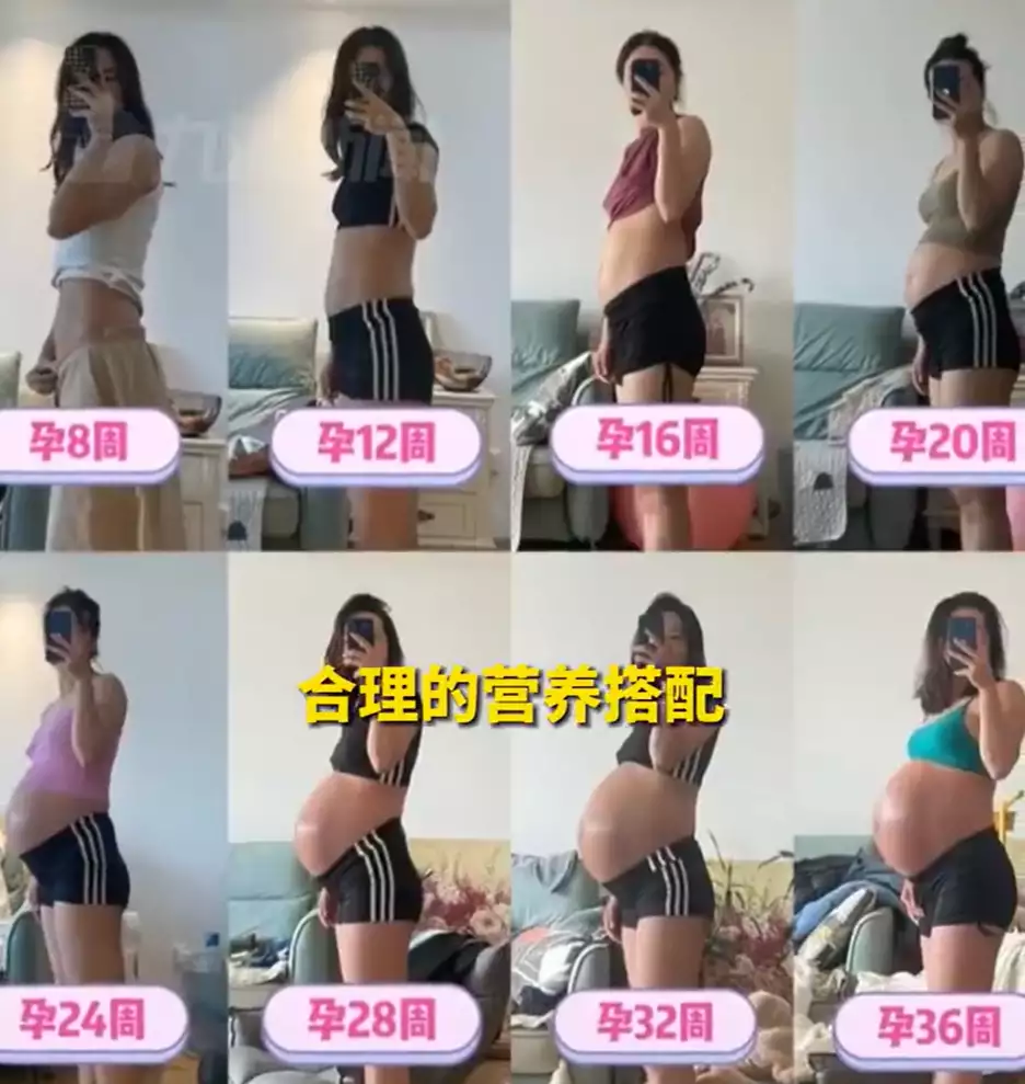 33岁女子怀孕36周仍坚持健身，当事人：自己从事健身行业，也与医生沟通过长期不穿内衣的女性，身体会发生哪些变化？女孩子不要羞于了解(图5)