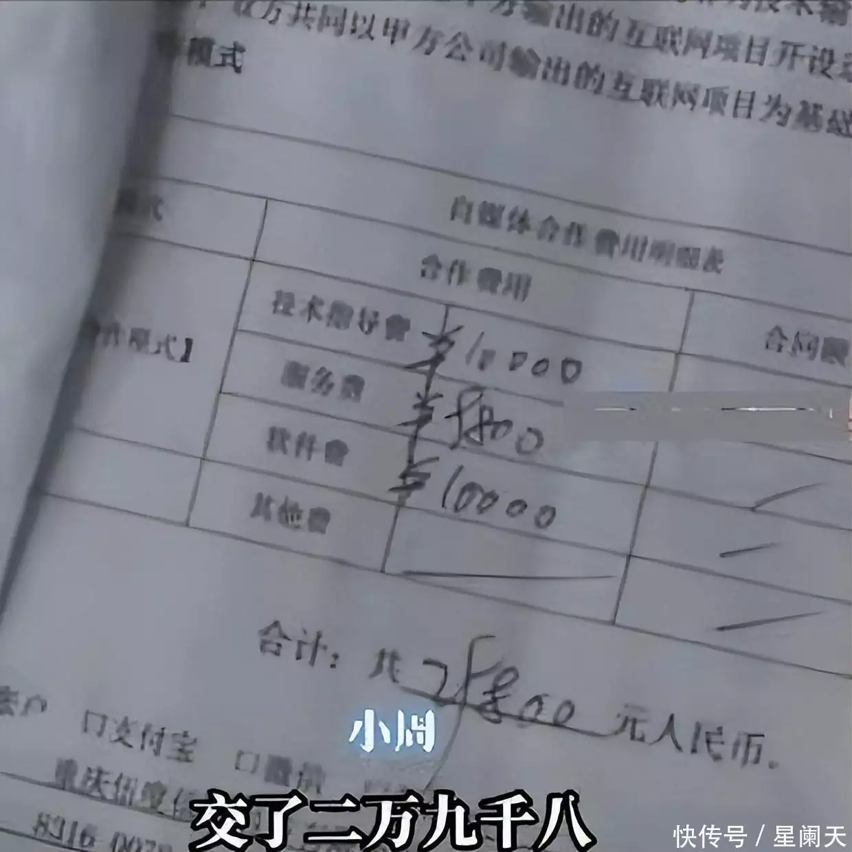 重庆,男子觉得做自媒体很赚钱,投资近3万,3个月赚了不到3000元湘军攻克天京后,曾国荃纵兵烧杀抢三天三夜,劫后情形有多惨烈? 重庆,男子觉得做自媒体很赚钱,投资近3万,3个月赚了不到3000元湘军攻克天京后,曾国荃纵兵烧杀抢三天三夜,劫后情形有多惨烈?