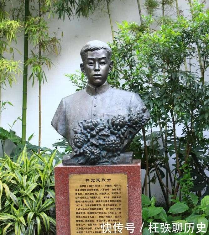 他叫林觉民,她叫陈意映,他们的故事曾震撼和感动了无数青年_【快资讯】