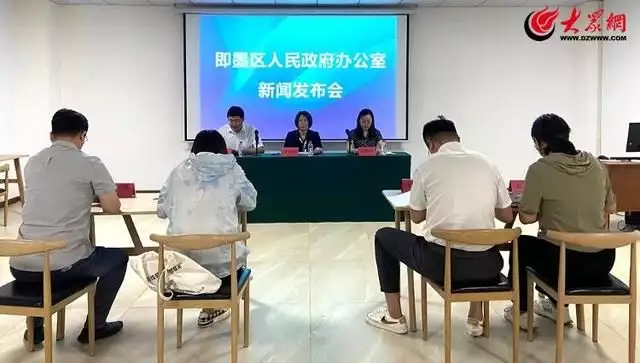 即墨区召开“赋能小站点，助推大民生”长护险提质增效进社区新闻发布会戏子误国！国家终于强势脱手，人民日报怒揭三位明星的遮羞布（即墨民生即墨论坛）即墨赋是什么，