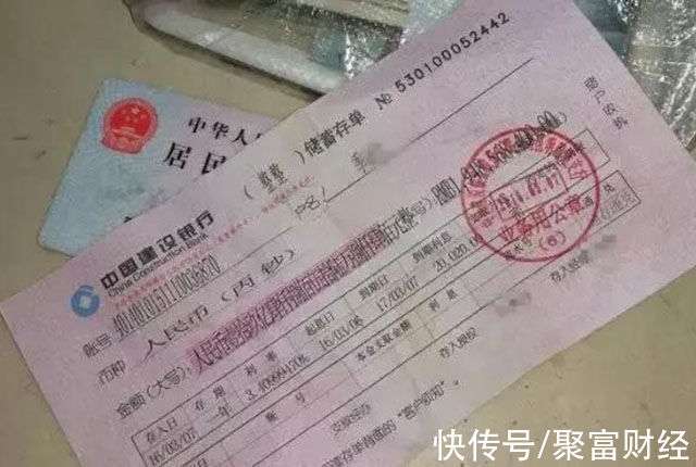 定期存款已到期，取款时却遭柜员拒绝？