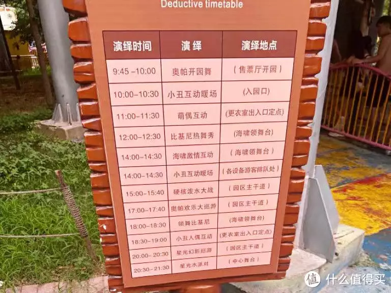夏天必去的避暑胜地奥帕拉拉水上乐园她因长得太漂亮2岁出道，演“小芈月”红遍全国，如今长成厌世脸