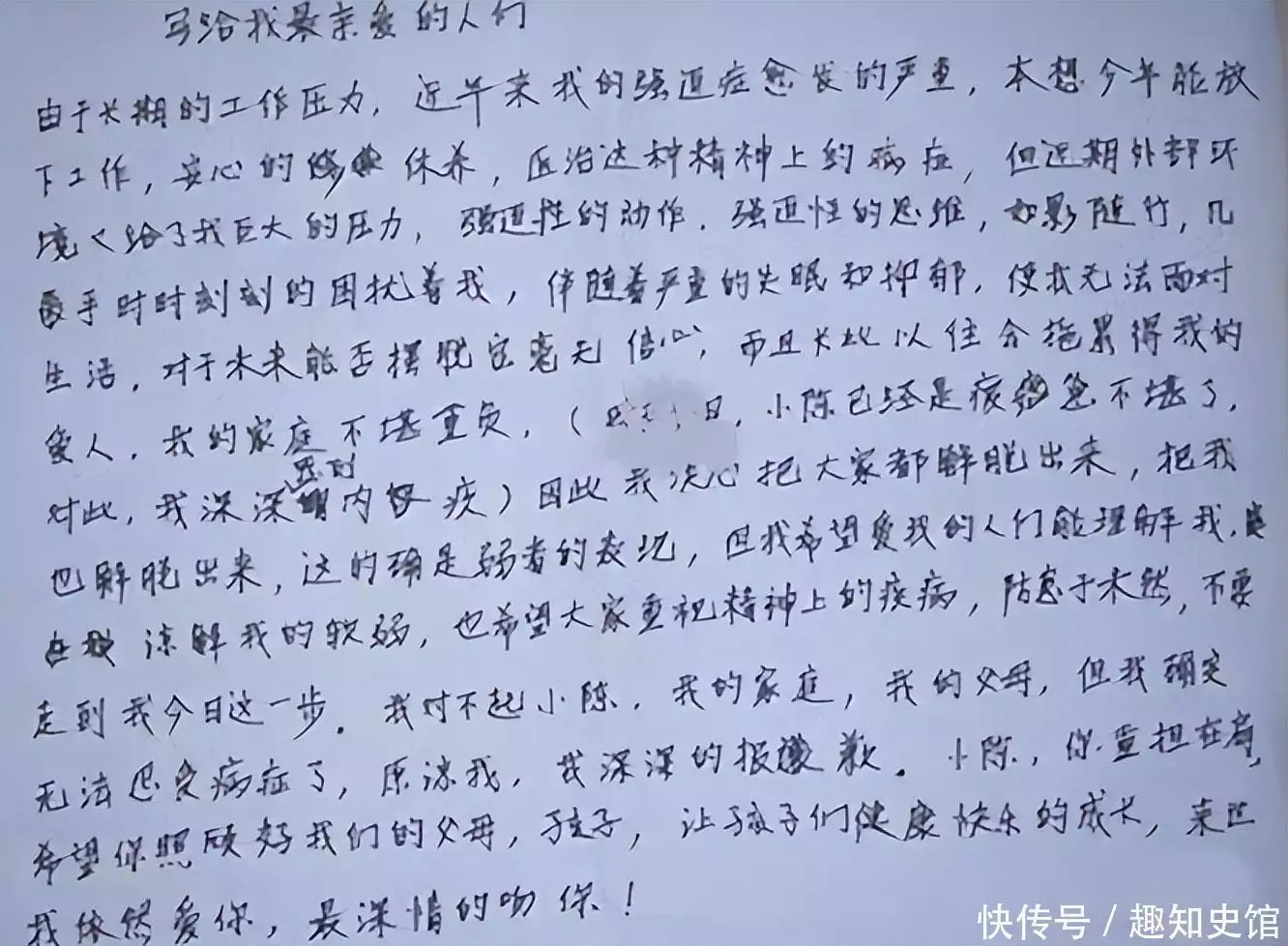上海富豪跳楼自杀身亡，妻子继承70亿遗产，16年狂赚310亿，至今单身陈凯歌为爱女购置240凯悦车，自己却穿百元衬衫，老婆全黑也显气质