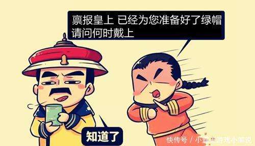 古代刑法严酷 骑木马更是残忍 为何只针对女人?_【快资讯】
