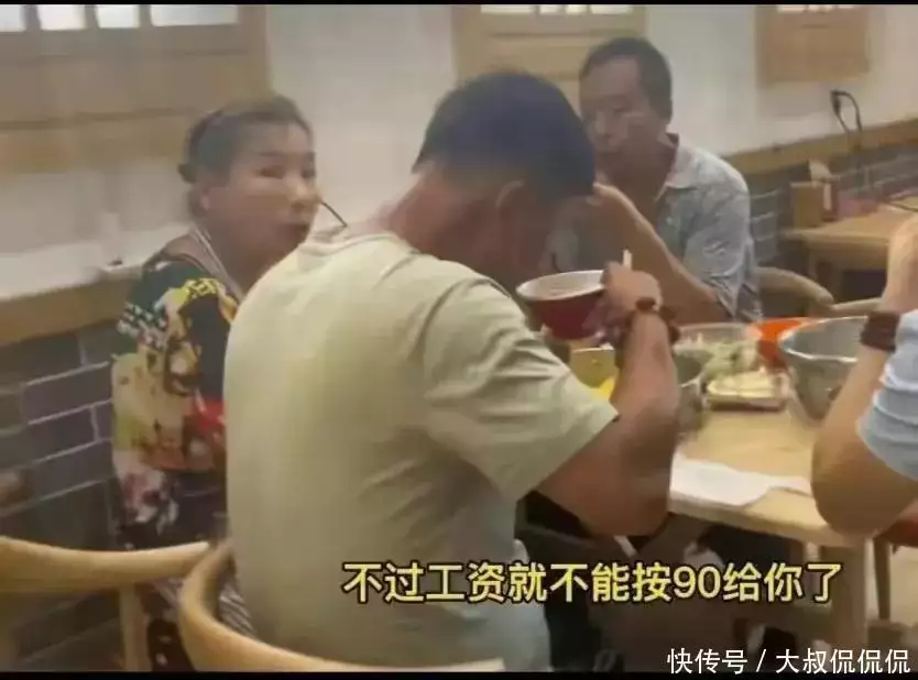 学会了吗（用怀孕的手段骗男朋友）骗男友自己怀孕了该怎么收场他 第3张