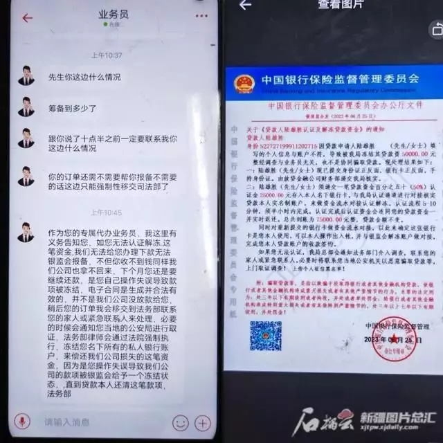 警惕山寨“国家反诈中心”APP！“开学等同于破产”？多地家长晒开学清单，网友：真的供不起了